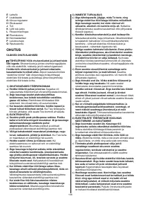 Страница 144