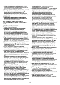 Страница 145