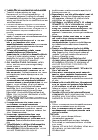 Страница 146