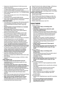 Страница 147