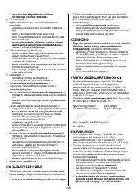 Страница 148