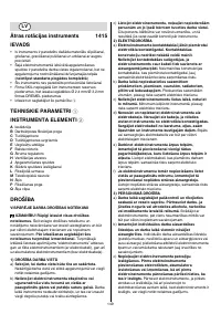 Страница 149