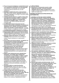 Страница 150