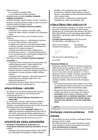 Страница 154