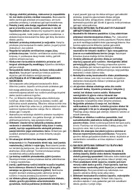 Страница 157