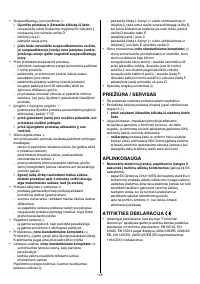 Страница 159