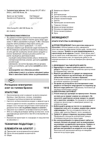 Pagina 19