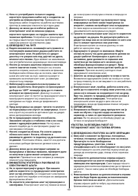 Pagina 20