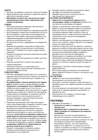 Pagina 23