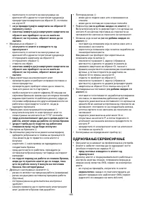 Pagina 24