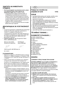 Pagina 25