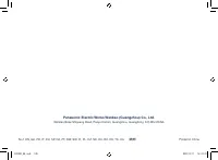 Страница 100