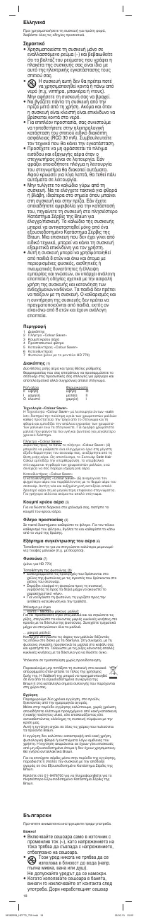 Pagina 9