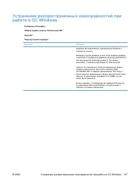 Страница 149