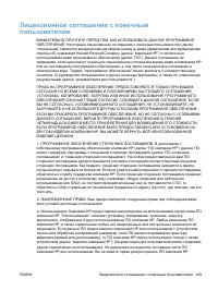 Страница 161