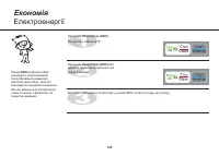 Страница 100