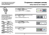 Страница 101