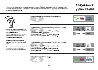 Страница 103