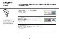 Страница 104