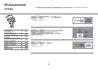 Страница 116