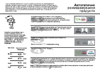 Страница 127