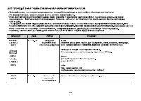 Страница 128