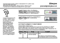 Страница 129