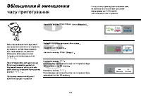 Страница 130