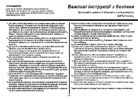 Страница 131