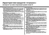 Страница 134