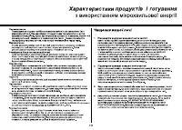 Страница 135