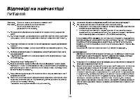 Страница 136