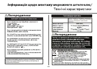 Страница 137