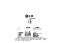 Страница 138