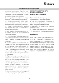 Страница 15