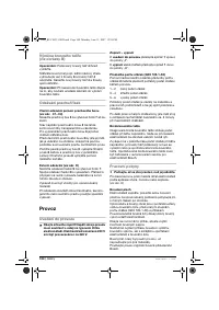 Страница 104