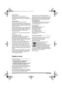 Страница 105