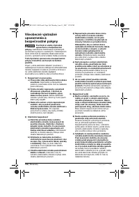 Страница 106