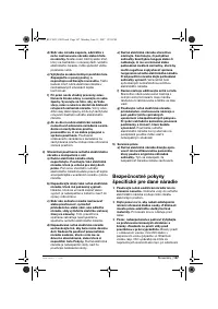 Страница 107