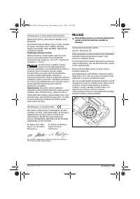 Страница 109