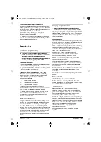 Страница 111