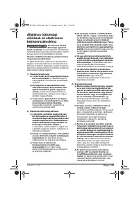 Страница 113