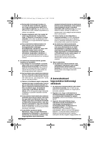 Страница 114