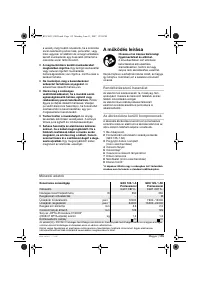 Страница 115