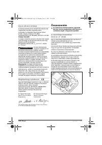 Страница 116
