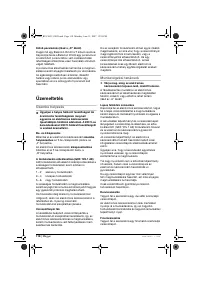 Страница 118