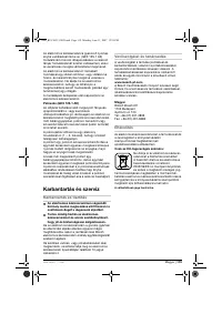 Страница 119