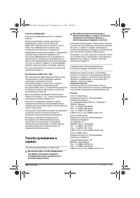 Страница 126