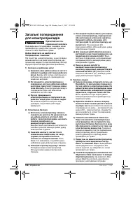 Страница 128