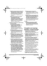 Страница 129